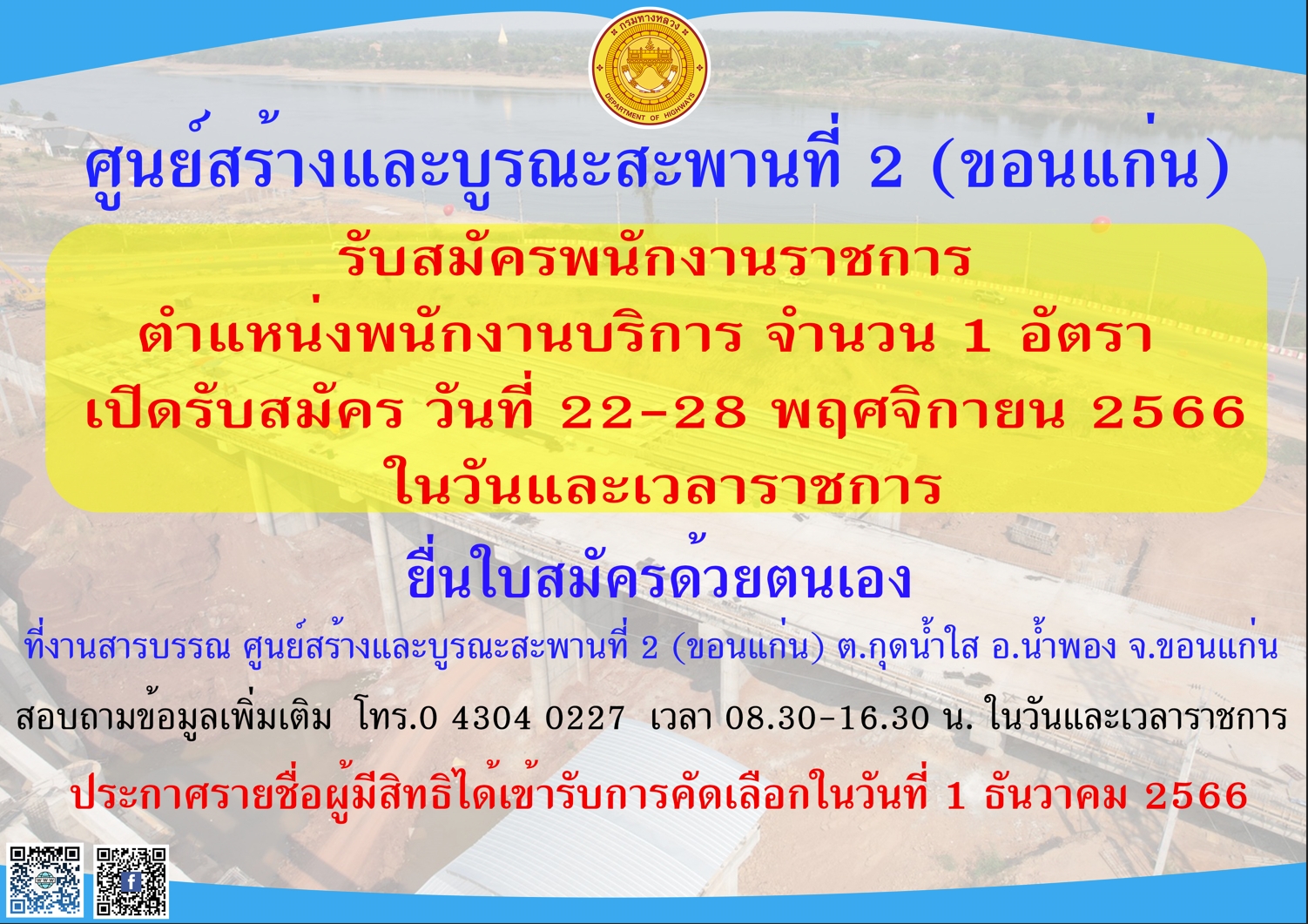 ข้อความอธิบายภาพเริ่มต้น